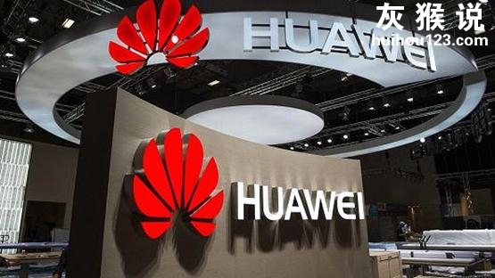 华为退出美国市场,看国产手机品牌出海之路!