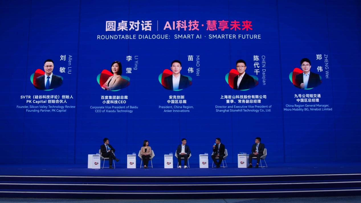 AWE�ڼ侩��Я��Intel�����롢���ˡ������Ʒ�Ʒ���ʮ���ذ�AI��Ʒ