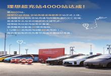 ȫ��������볬��վͻ��4000�� ��22000������׮