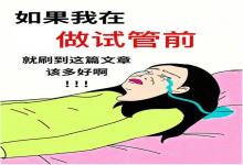 �Թ�ǰŮ�����������10��С����