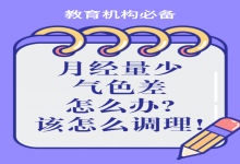  �¾�������ɫ����ô�죬��ô��������Ч��