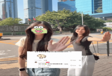 13����ܰ���ؽ�����͸¶����163cm����96��������