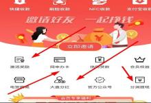 ���籦plus�������ֻ��ܲ�������-ע��ʱ�ǵ���д-ֱ�������ǻ�Ա