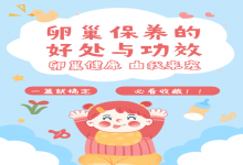 �ѳ������ĺô��빦Ч