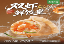 10��������600��Ԭ���ƽȡ�˫Ϻ�ʽȻʡ��ɽ񶬱���