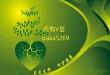  �����ӡ���߰�����һ�м۸�Լ900Ԫһ�� �ϼ����߰�����|����������ڹ���ʽ�м�����