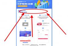 ���籦plus�������ֻ����Ƕ���(ǧ��Ҫ���) ��ȻҪ��Ŷ��