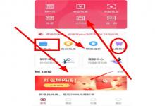 ���籦plus���������ô��,���ٽ����ƶ�pos��ʱ��!