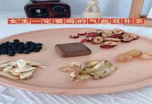  ��Ѫ�����ѳ���˥��ô��������ô�������ֿ��ֺ�