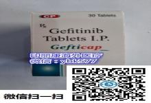 �ذ�������ӡ�ȴ�����������2023�����¼۸����Ǯһ�У�2023�ǳ���ϸ�ĸ��汾ҽ�����۱���ӡ�ȼ������ᣨ250mg*30����һ�м۸�Լ700Ԫ��/�ۼ�һ������