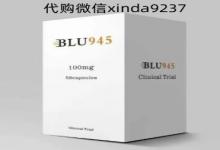 BLU-945ڹʽ BLU-945ٳδΰC797Sҩȥδӣ̵ĿǰɲμӵC797SĴҩٴļϢ