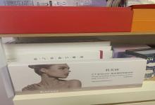 �ѳ���˥������ô����